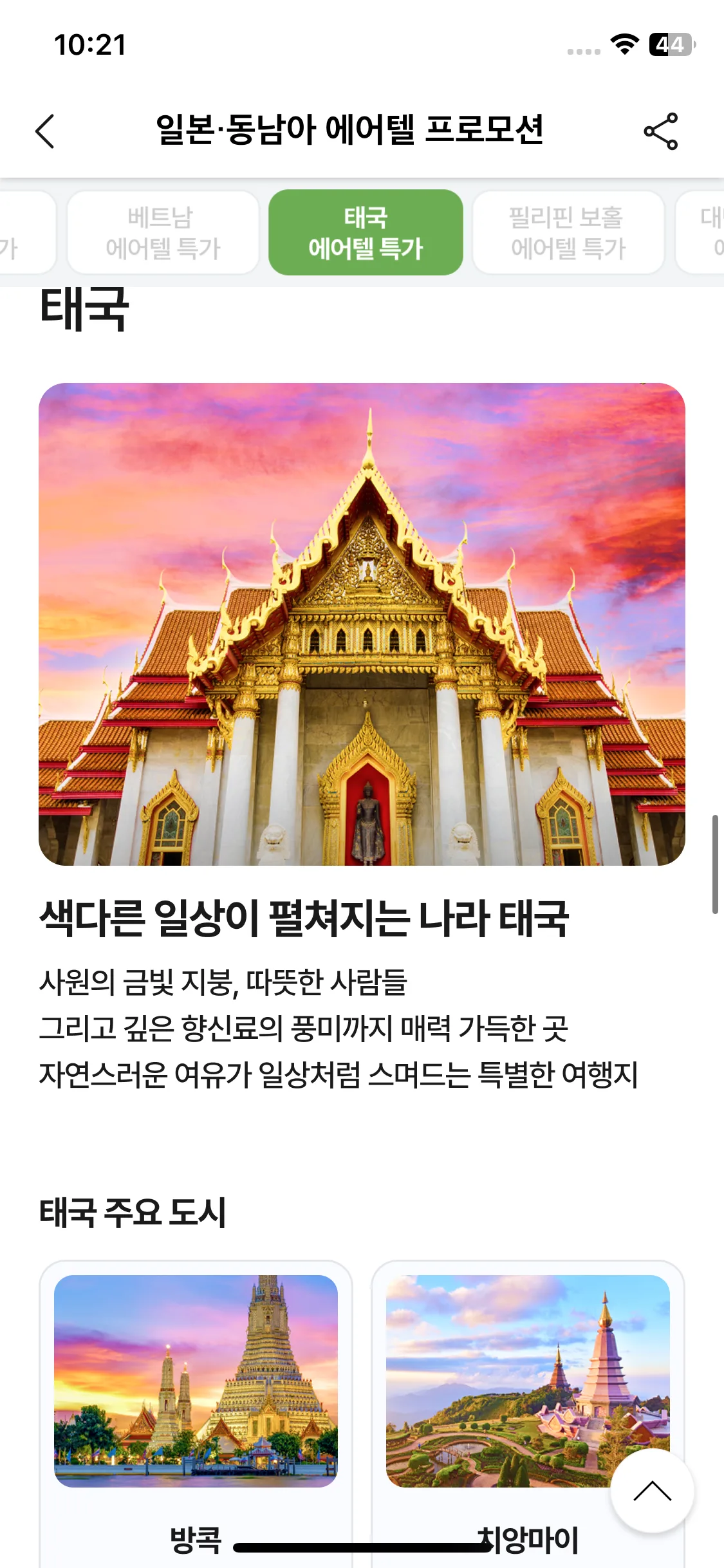 Test Image 24